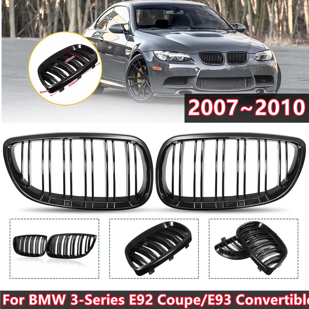 ۷ν  Ʈ  Ű ׸, BMW E92 E93 M3 2006-2009   ׸, ڵ Ÿϸ ̽ ׸ ü ׸